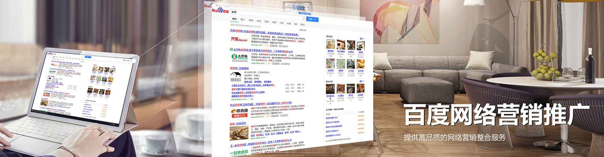 富顺sem竞价员